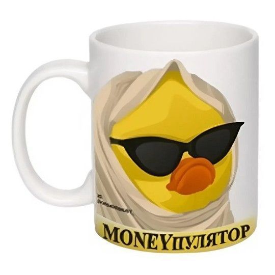Чашка MONEYпулятор 350 мл 008401 фото